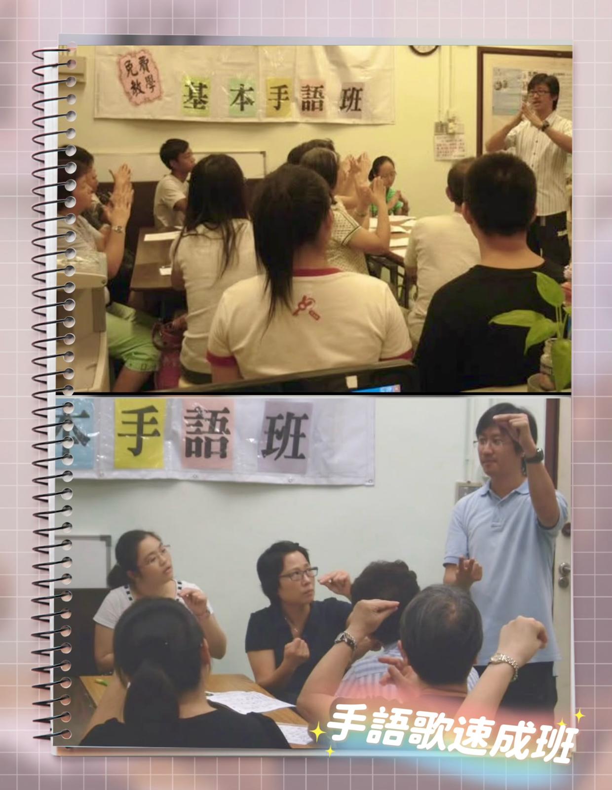 簡單手語及手語歌速成班*只接受會員參加 (積分換購)